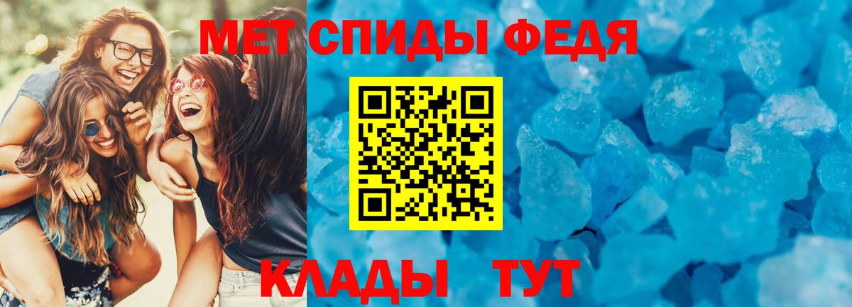 АМФЕТАМИН Premium Коммунар