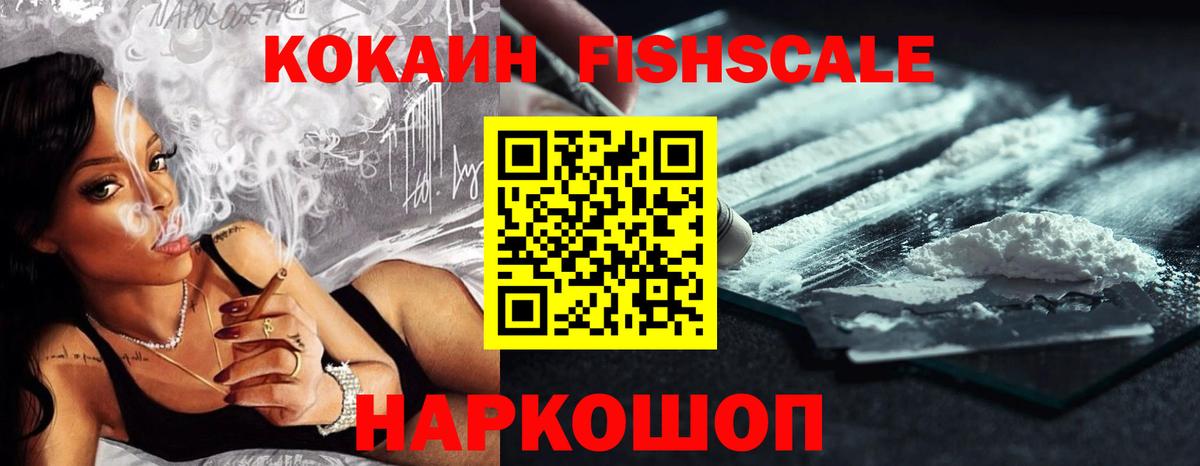 даркнет сайт  Вход с VPN  COCAIN Columbia  Коммунар  Кокаин Перу 