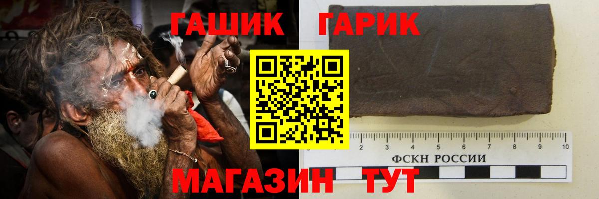 Купить закладку  Коммунар  Cocaine  Меф кристаллы  МЕТАМФЕТАМИН  Вход с VPN  Марихуана  Гашиш  ГАШИШ 