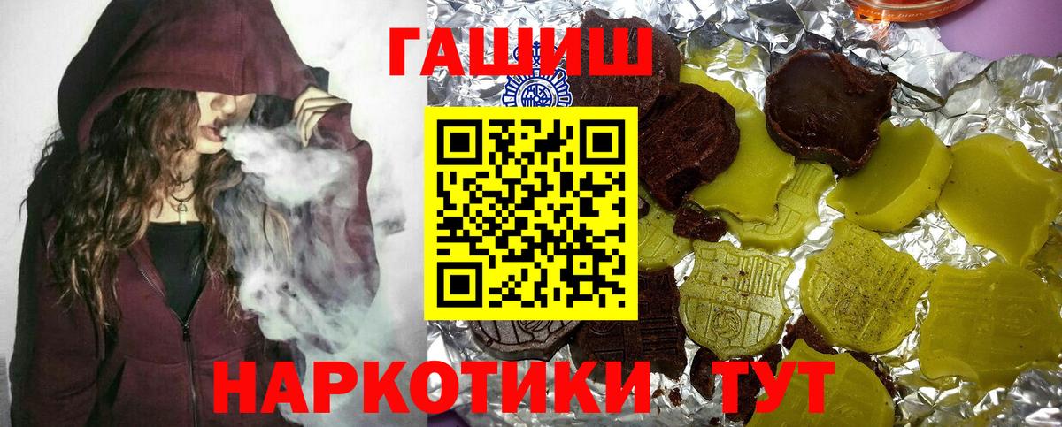 Гашиш гашик Коммунар