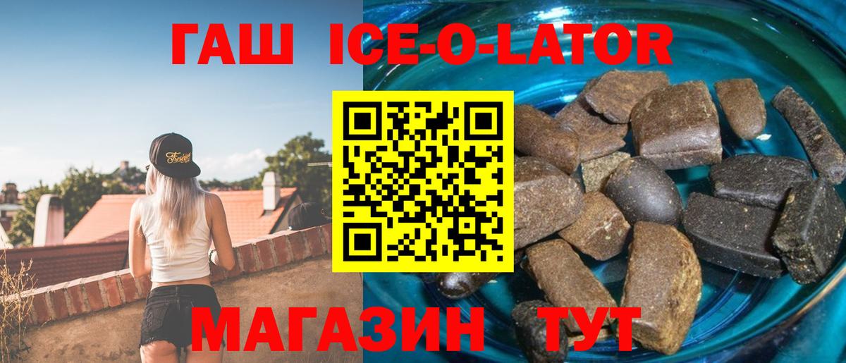 Коммунар  Гашиш hashish  ГАШИШ  Вход с VPN 