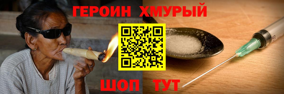 Коммунар  ГЕРОИН афганец  Вход с VPN 