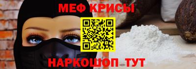 стаф Кинель