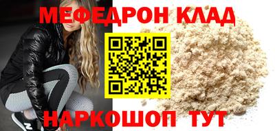 стафф Кингисепп