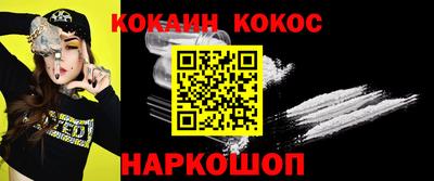 стаф Кинель