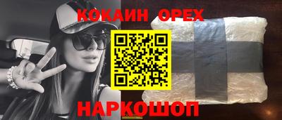 стаф Кинель