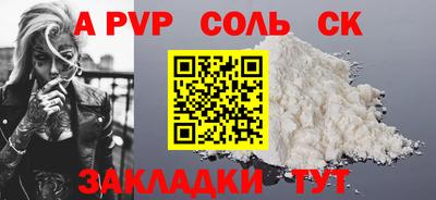 альфа пвп VHQ Кимры
