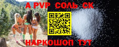 стаф Кинель