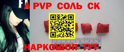 стафф Кингисепп