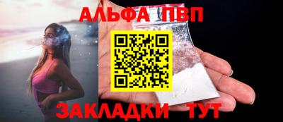 альфа пвп VHQ Кимры