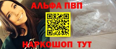стаф Кинель