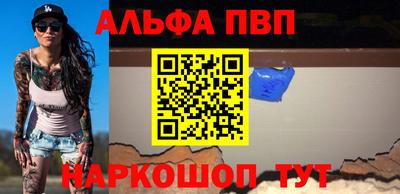 альфа пвп VHQ Кимры