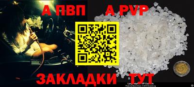 альфа пвп VHQ Кимры