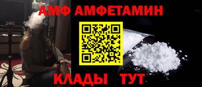 стаф Кинель