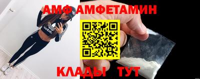 стаф Кинель