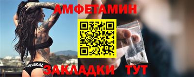 стаф Кинель