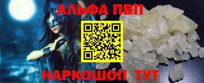 стаф Кинель