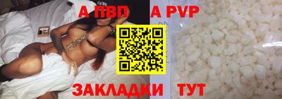 альфа пвп VHQ Кимры