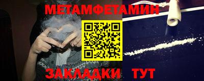 стаф Кинель