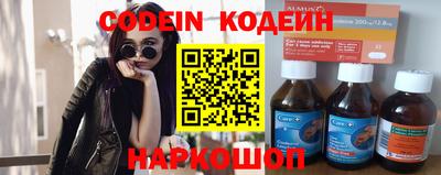 стаф Кинель