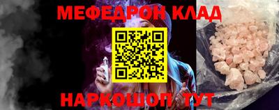 стаф Кинель