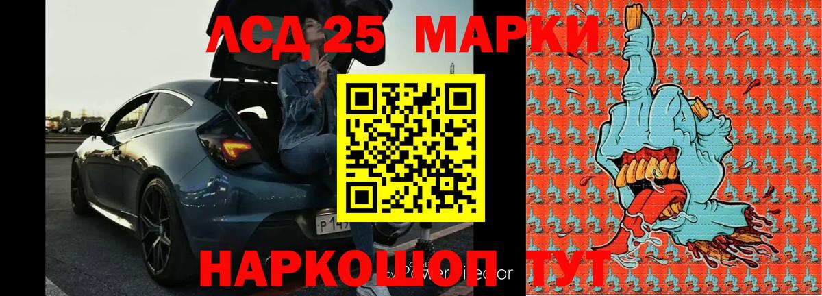 ЛСД экстази  Лсд 25 экстази кислота  Вход с VPN  Лсд 25 экстази ecstasy  Коммунар 