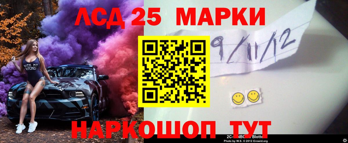 ЛСД экстази ecstasy Коммунар
