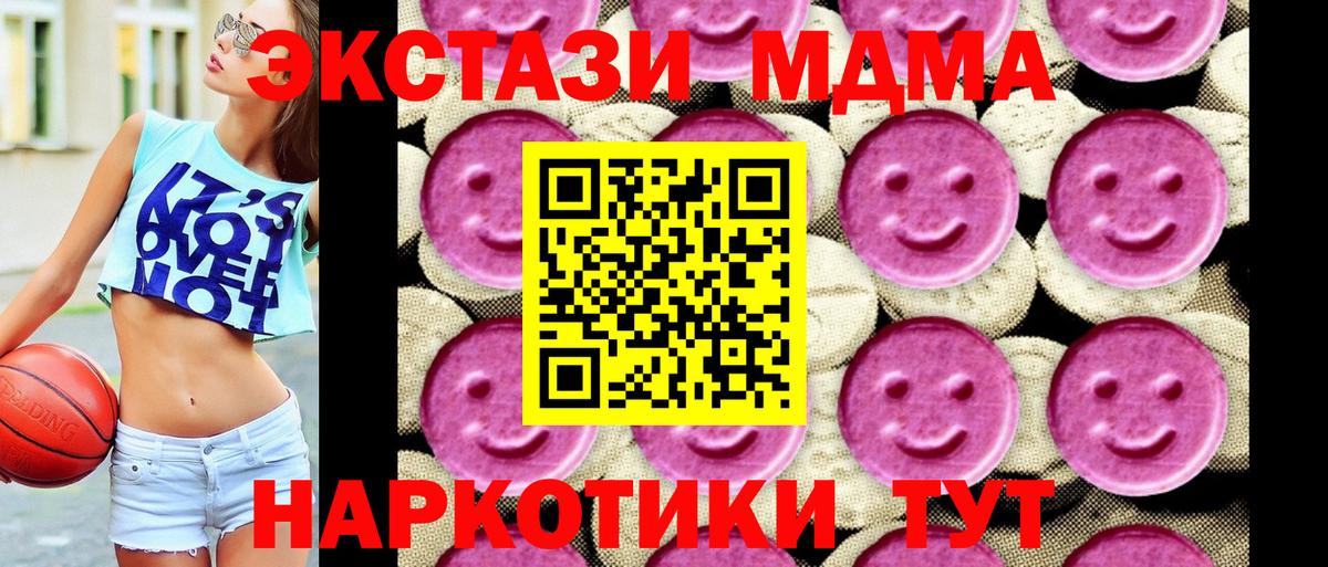 МДМА VHQ Коммунар