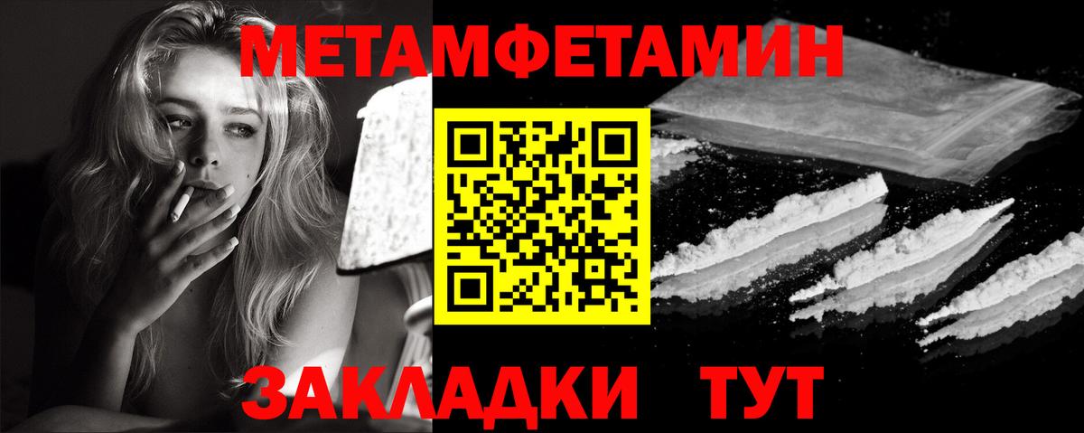 Метамфетамин витя  Вход с VPN  Коммунар  Метамфетамин витя 