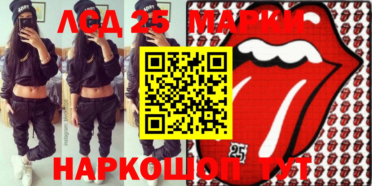 Коммунар  Марки N-bome 1,8мг  Вход с VPN 