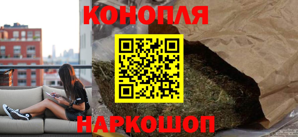 Марихуана OG Kush Коммунар