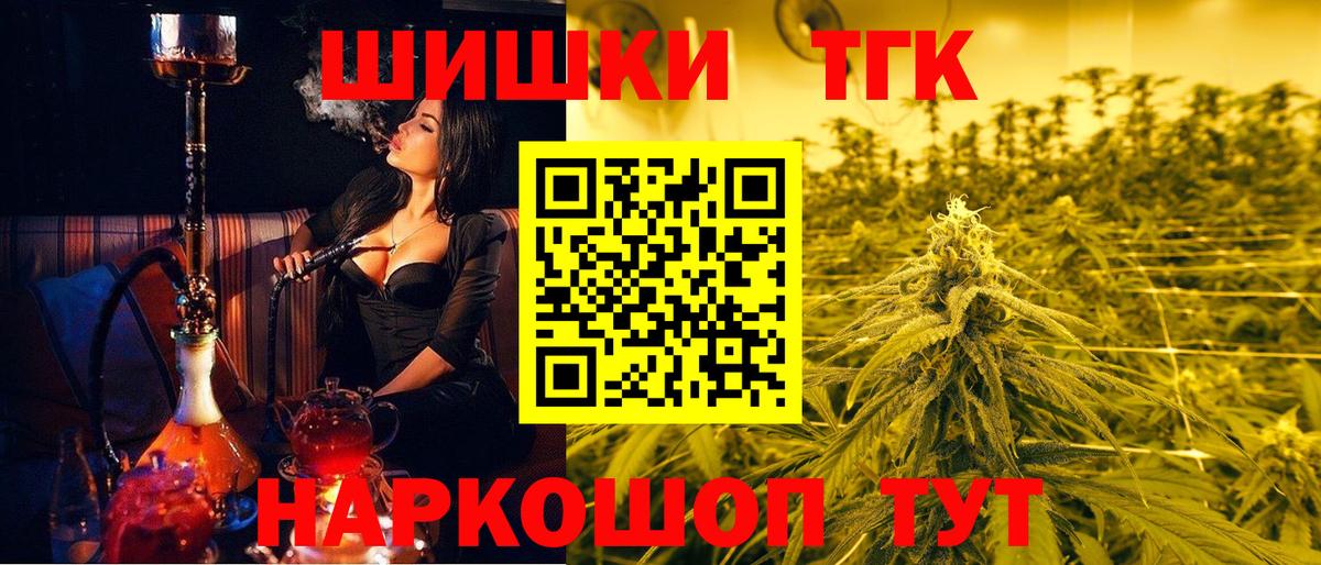 Шишки марихуана OG Kush  Шишки марихуана Amnesia  Коммунар  Вход с VPN 